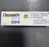 倍舒痕医用硅凝胶 增生疤痕剖腹产祛疤专用修复15g 实拍图