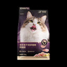 网易严选全价冻干双拼紫金烘焙猫粮 成幼猫高鲜肉【囤货装】1.5kg*6 实拍图