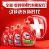 奥妙（OMO）吴磊好物去渍酵素洁净除菌除螨持久留香除味20斤校服净洗衣液 实拍图