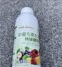 绿盼钙镁硼锌铁钾中量元素水溶肥料微多元素叶面肥冲施1000g 实拍图