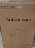 苏泊尔（SUPOR）电炒锅 电煮锅 电火锅 电蒸锅 家用多功能蒸煮炒菜 一体电热锅5.5L蜂窝晶纹CJ32A808配蒸笼 实拍图