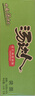 统一 汤达人 日式豚骨拉面 袋装 泡面 方便面 125g*18袋/箱 整箱批发 实拍图
