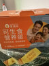 圣迪乐村可生食30枚+omega-3蛋4枚儿童蛋组合装1.7kg 源头直发 实拍图