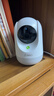 360摄像头9pro 高清400万像素微光全彩家用监控手机远程双向通话360度旋转婴儿看护器 实拍图