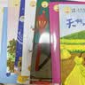 小羊上山分级阅读第123456级全套儿童绘本3-6岁幼儿园推荐0-3岁宝宝睡前故事书启蒙早教图书小班学前识字语言汉语读物 【分级阅读】小羊上山第1级 全10册 实拍图
