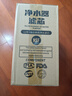 乐博维适配海尔净水器滤芯HU603-5A/3A升级净化款软化款PP棉压缩后置颗粒活性炭超滤膜平替配件 ABCDE级滤芯-净化款HU603-5A 实拍图
