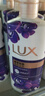 力士（LUX）【柔顺留香】水润丝滑玻尿酸洗发水750g 干枯毛躁发质 柔顺留香 实拍图