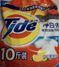 汰渍净白去渍洗衣粉10斤装 强效去渍 持久留香 大袋批发非皂粉家庭装 实拍图