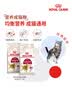 皇家猫粮 成猫猫粮 营养均衡 F32 通用粮 1-7岁 2KG 实拍图