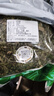 车前草中药材新鲜干货猪耳朵草车轮草菜整株切段 车前草500g 实拍图