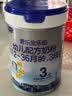 君乐宝乐铂HMO3段幼儿配方奶粉(12-36个月龄)808g*6罐含opo新旧随机发 实拍图