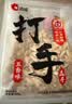 洽洽打手瓜子500g 经典五香味坚果炒货休闲零食大颗粒赤峰脱皮葵花籽 实拍图