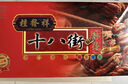 桂發祥十八街麻花礼盒500g（内含10支）多味麻花天津特产礼品福利 实拍图