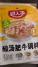 好人家酸汤肥牛调料100【0添加防腐剂】 复合调味料一料多用菜谱调味品 实拍图
