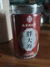 南京同仁堂胖大海茶搭罗汉果疼冲泡水润嗓子化清喉肺痰罐装特中药材级养生茶 实拍图