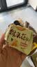 立王驾到猴头菇饼干无蔗糖糕点心休闲零食品老年人粗粮小吃代早餐面包2斤 实拍图