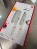 双立人（ZWILLING）Pollux波格斯厨房刀具菜刀家用多用刀中片刀切片切菜刀切肉刀厨房好物厨具2件套 实拍图