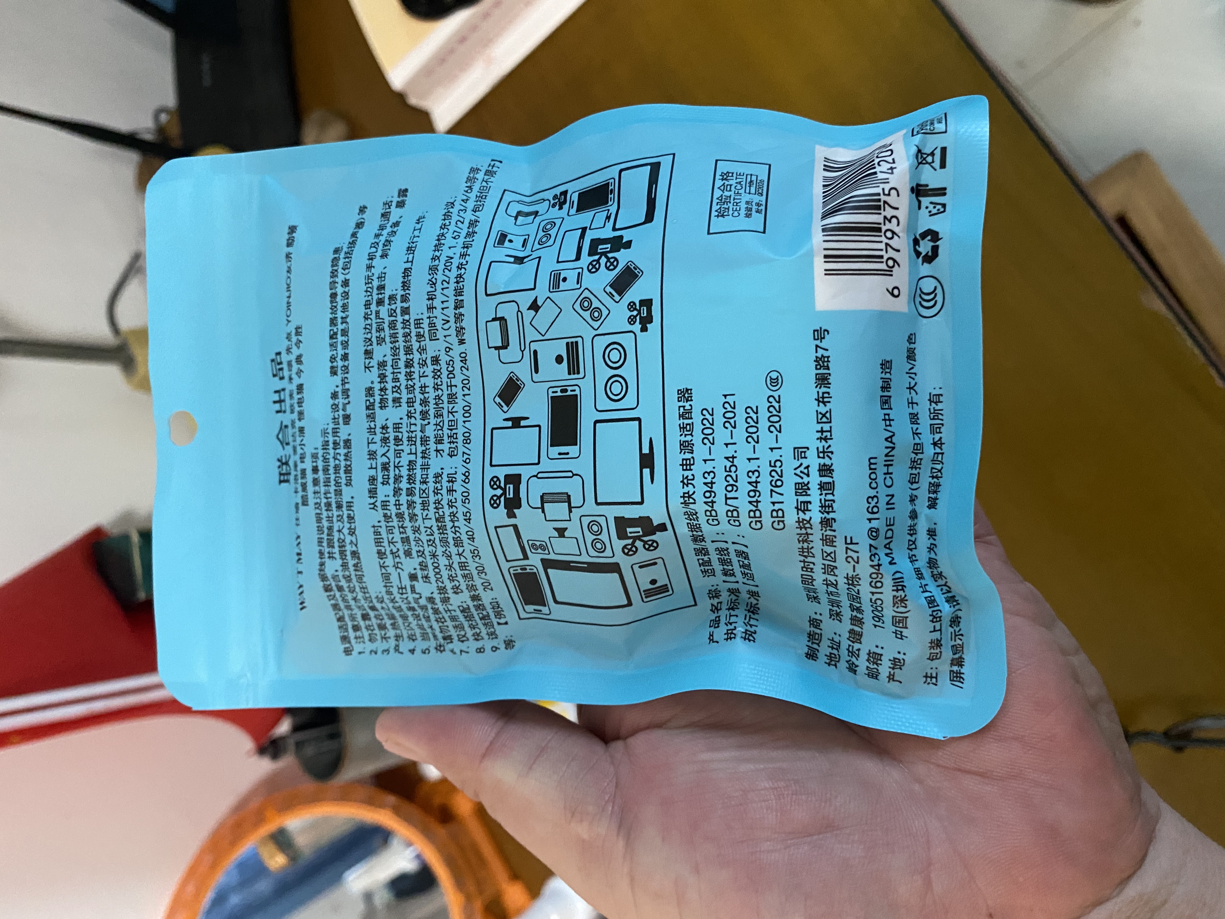 酷威猫适用于苹果充电线PD30W快充iPhone14promax数据线13/12/11/XS/8plus手机充电器iPad平板闪充套装 【套装】30W头+1.5米快充线 实拍图