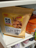麦酥园纯碱烤馍棒山西特产养胃烤馍片干面包丁休闲零食品早餐面包2斤 实拍图