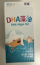 星鲨dha婴幼儿藻油新西兰进口47.6%高纯度宝宝儿童孕妇120mg2瓶 实拍图