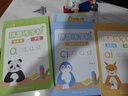 六品堂拼音练字帖声母韵母练习册拼音拼读训练幼小衔接每日一练幼儿园练字本描红本幼升小中班学前班 实拍图