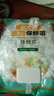 抗菌保鲜膜套一次性家用食品保鲜防尘罩厨房冰箱防串味专用套罩 悬挂抽取式【520只】送挂钩 实拍图