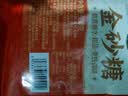 湾琴河 金砂糖500g 黄砂糖细砂糖甜品甜汤调味烘焙咖啡冲饮 实拍图