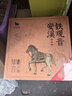 八马茶业安溪原产铁观音 特级256g 清香型乌龙茶 礼盒装茶叶送礼 知音 实拍图