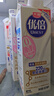 光明 优倍 950ML 高品质 0脂肪 巴氏杀菌低温鲜奶 脱脂鲜牛奶 950ML*3盒 实拍图