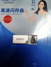 忆捷（EAGET）16GB USB2.0 U盘U8M金属高速迷你防水便携式创意车载学习办公招标投标竞标小优盘 实拍图