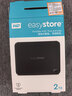 西部数据（WD）移动硬盘2TB USB3.0 easystore系列 2.5英寸 机械硬盘 笔记本电脑外接 外置备份 大容量家庭存储 实拍图