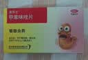 [安乐士]甲苯咪唑片 0.1g*6片 10盒装 蛲虫蛔虫2岁以上儿童成人驱虫打虫药国药准字正品 实拍图