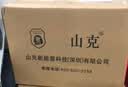山克SK1000A ups不间断电源办公电脑ups电源600W 稳压后备电源 家用停电应急备用电源 实拍图