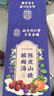 南京同仁堂酸梅汤解暑凉茶果茶原料包桂花陈皮山楂乌梅桑葚清热降去火水果茶 实拍图