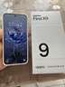 OPPO Find X9 12GB+256GB 霜白 4K超清实况照片 天玑9500 拍照旗舰智能手机 国家补贴 旅拍神器 5G 实拍图