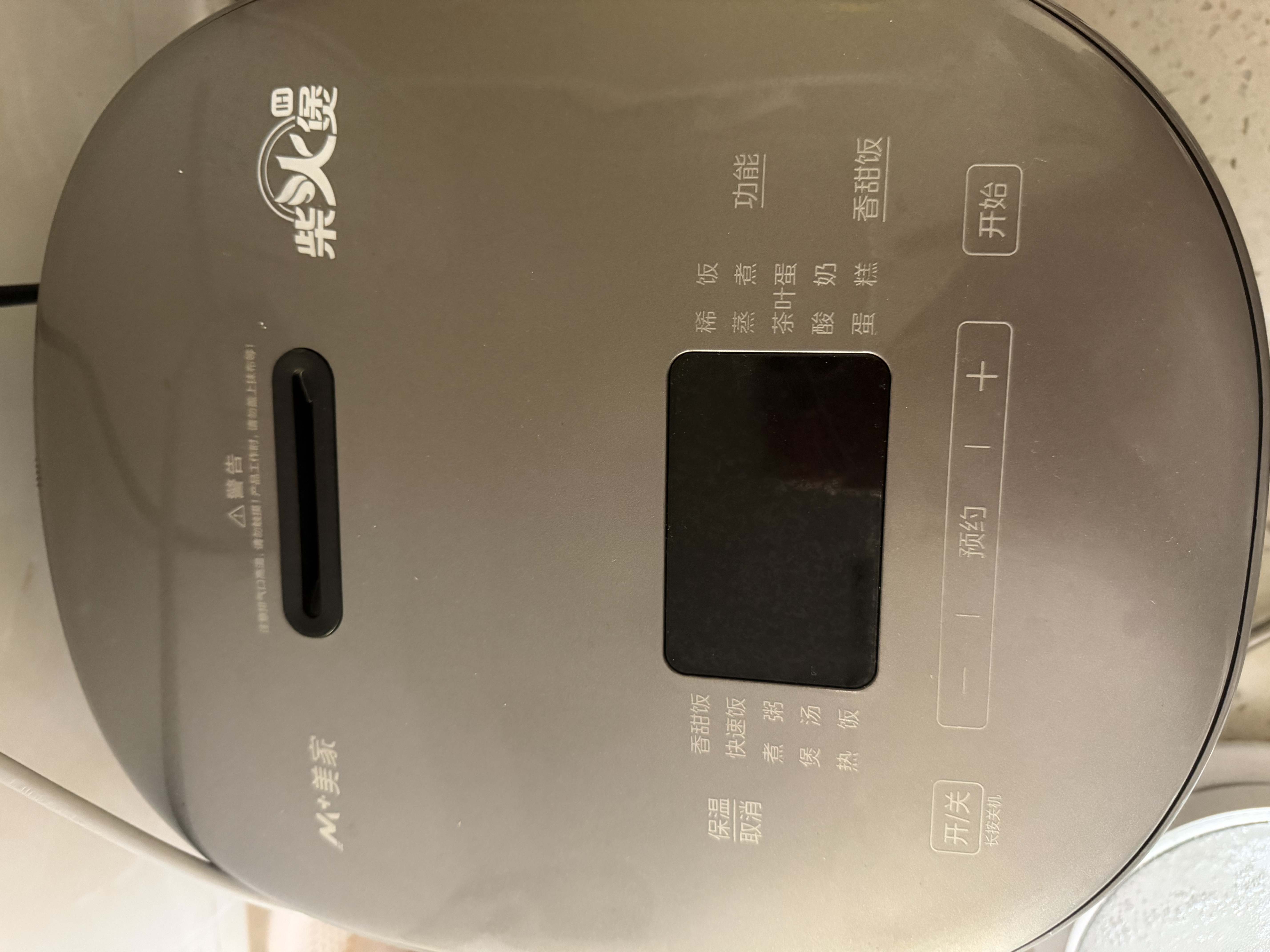 美的（Midea）电饭煲4l/5升家用ih立体加热1300W大火力香甜精铁厚釜智能电饭锅柴火饭上盖可拆3-4-5-6-8-10个人 4L 【线下同款】仿古IH灶火 | 精铁厚釜 实拍图