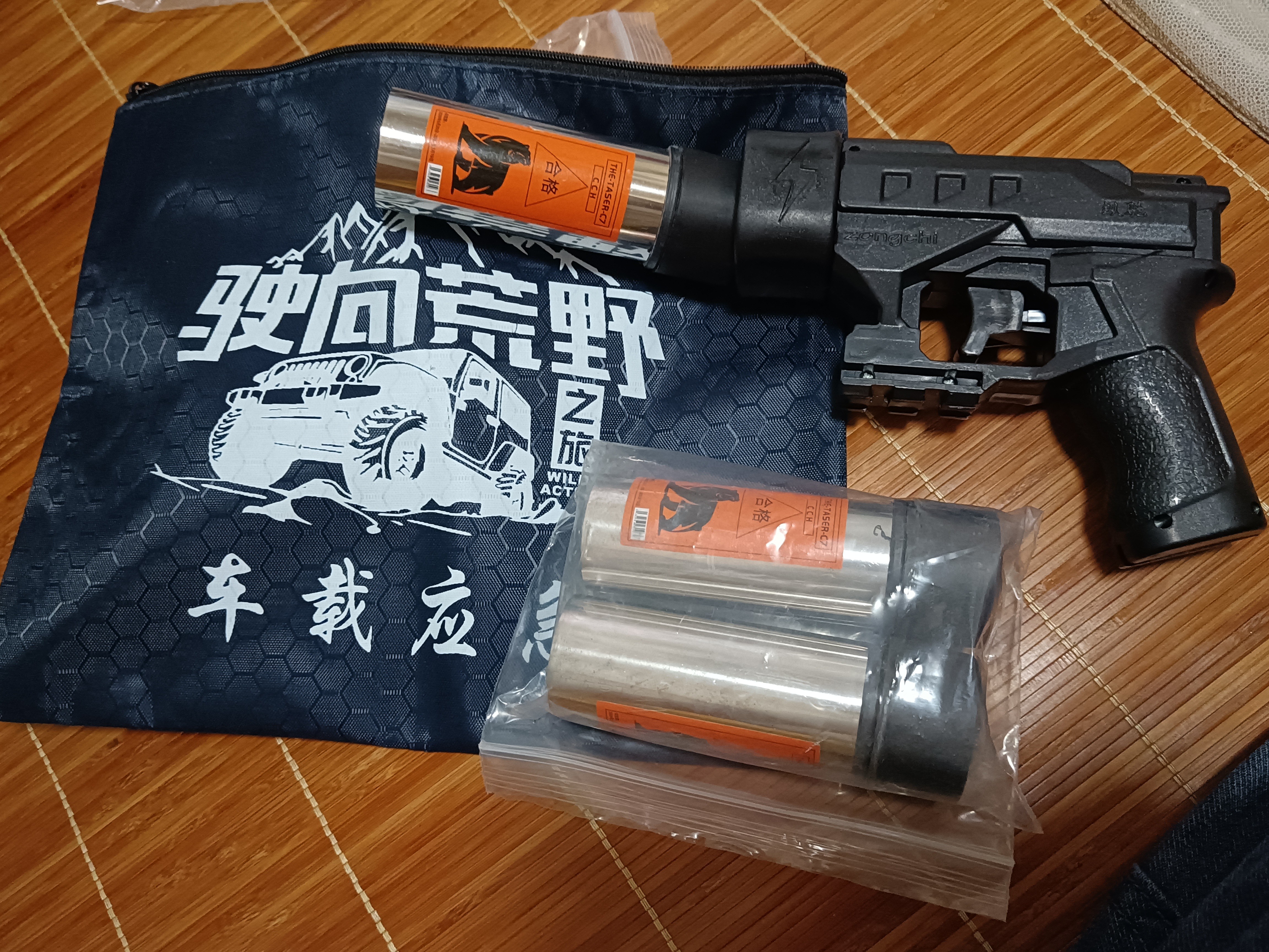 防护工具合法随身升级二代全金属浓缩干灭粉火神器防便熊驱携器狗 标准款【主机+3筒+收纳袋】 安全防御-应急救援 实拍图
