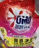 奥妙含金纺精华无磷洗衣粉樱花香14斤（3.5KG*2）低泡易漂 硬水通用 实拍图