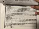 【官方正版】绘图地理五诀 绘图校正集新堂藏版 故宫藏本术数丛刊 [清]赵九峰著 郑同点校 华龄出版社 文物出版社 清朝赵玉材著风水书籍大全图解官方正版 八卦 风水玄学入门书籍 绘图地理五决【官方正版】 实拍图