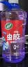 龟牌（Turtle Wax）冰蜡虫胶玻璃水0°汽车去油膜宝马奥迪奔驰强力去污雨刮水2L*2瓶 实拍图
