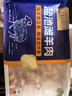鲜京采宁夏盐池滩羊 羔羊肉串600g（20串）羊腿肉冷冻鲜肉烧烤季 实拍图