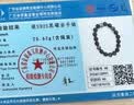周大生（CHOW TAI SENG）黑曜石手串男士手链银曜石手串银手链生日礼物送男友 实拍图