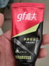 高夫男士护肤套装净源控油礼盒(洁面+水+乳)清洁保湿送男友 实拍图