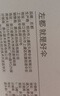 左都（ZUODU）全自动晴雨伞三折伞晴雨两用折叠伞女黑胶防晒防紫外线便携遮阳伞 实拍图