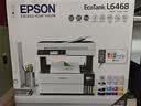 爱普生（EPSON）L6468 A4彩色商用打印机 墨仓式数码多功能一体机 复印/打印/扫描 实拍图