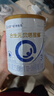 合生元（BIOSTIME）贝塔星耀 幼儿配方奶粉3段(12-36个月) 350g 长肉吸收好 实拍图