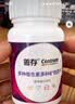 善存女士复合维生素 B族多种VCED烟酰胺叶酸铁钙镁锌B12 80粒*2瓶 实拍图