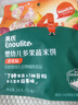 英氏婴幼儿彩蔬米饼香蕉味 非油炸婴儿宝宝零食24g解馋小圆饼 实拍图