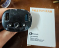 准航车载蓝牙MP3播放器点烟器收音机车用电话FM发射器usb无损音质 实拍图