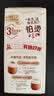 雀巢（Nestle）咖啡浓系列慕斯卡布奇诺速溶奶咖减蔗糖冲调饮品19g*5条 实拍图
